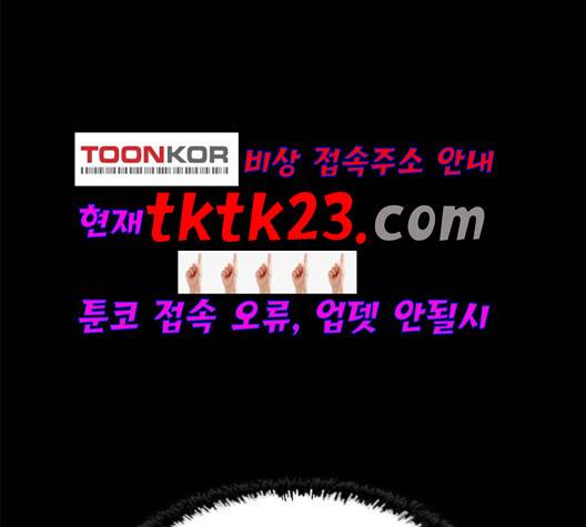 레사 시즌3 121화 3
