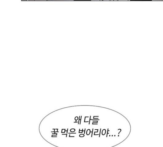 레사 시즌3 121화 13