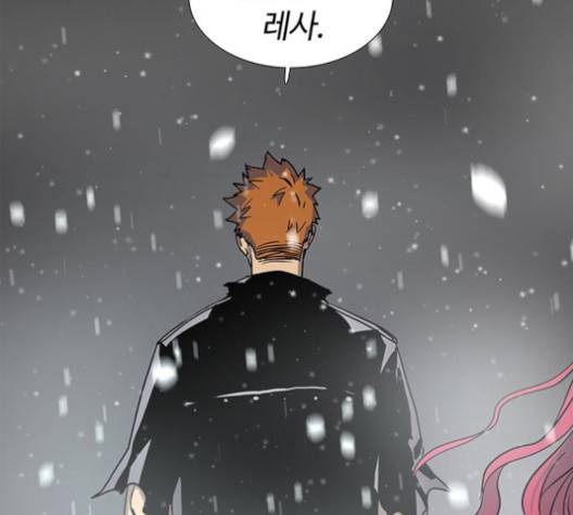 레사 시즌3 121화 15