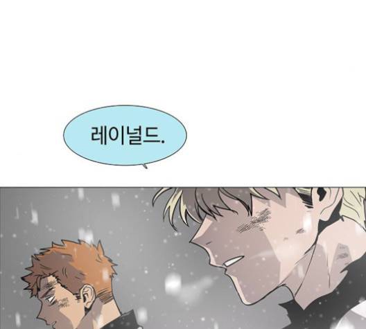 레사 시즌3 121화 17