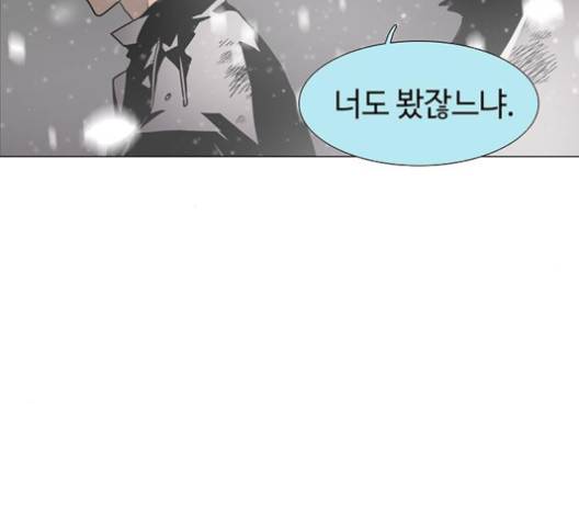 레사 시즌3 121화 18