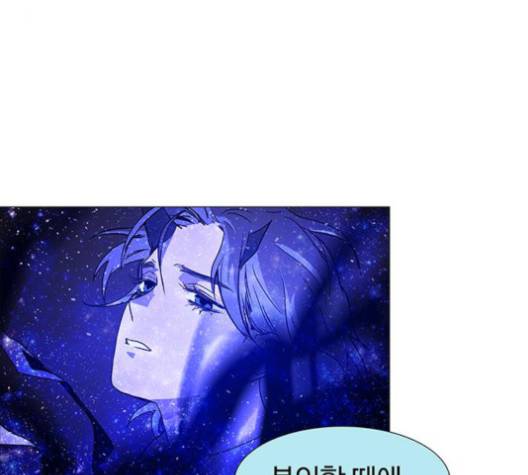 레사 시즌3 121화 19