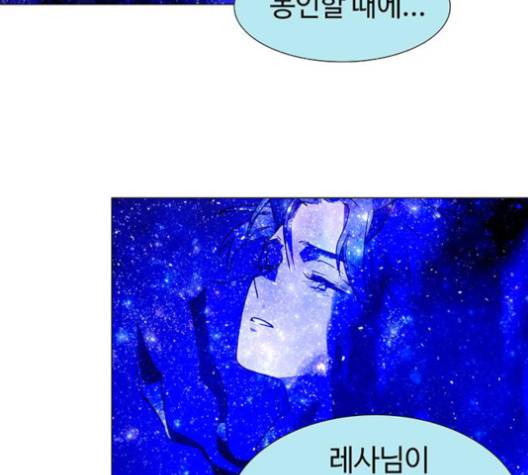 레사 시즌3 121화 20