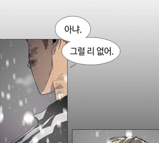 레사 시즌3 121화 22
