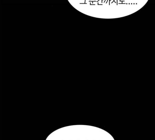 레사 시즌3 121화 24