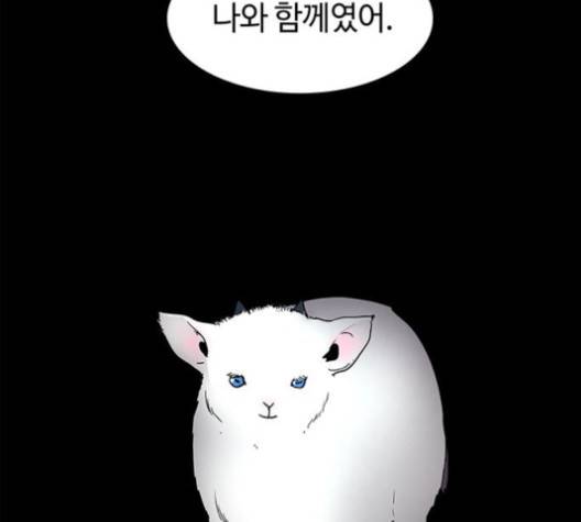 레사 시즌3 121화 25