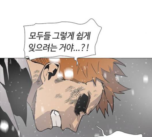 레사 시즌3 121화 35