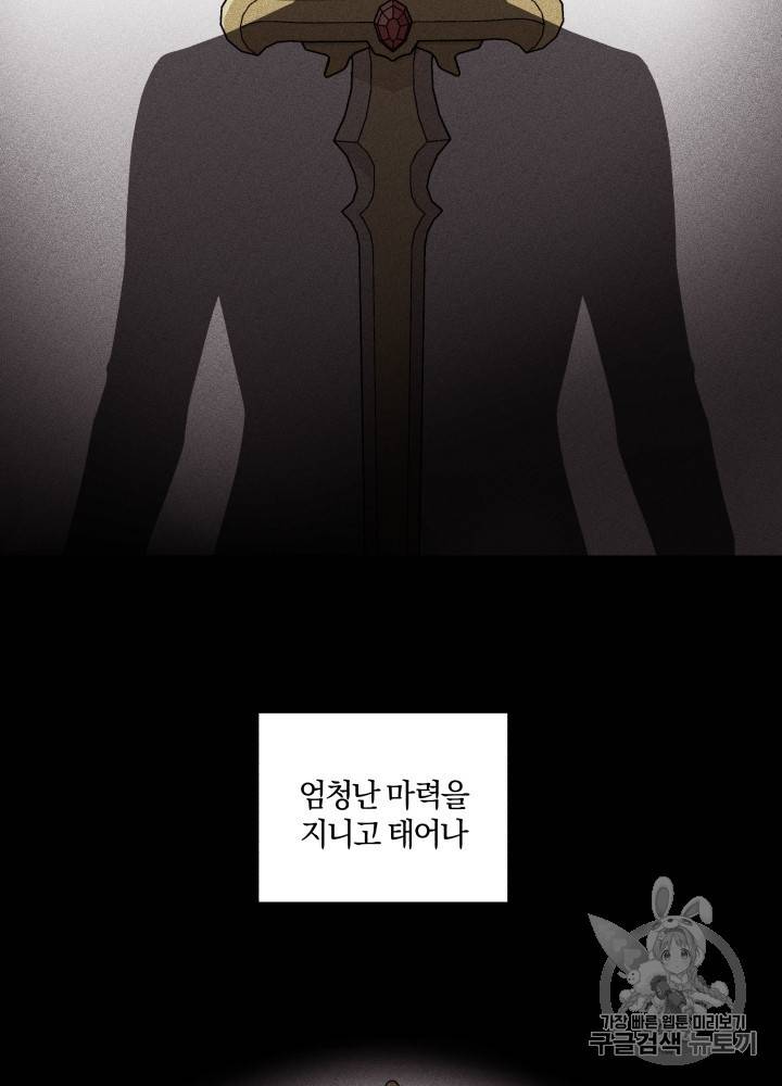 왕세자비 오디션 27화 8