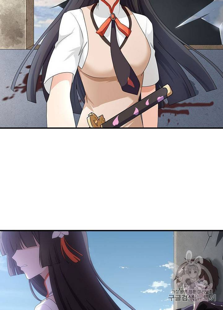 내 여자친구는 좀비 11~20화 5