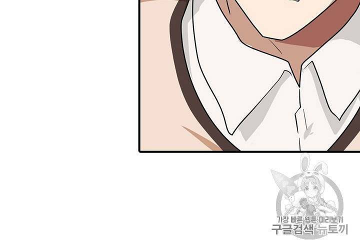 내 여자친구는 좀비 11~20화 17