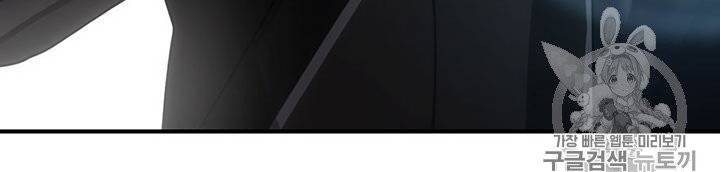 내 여자친구는 좀비 11~20화 26
