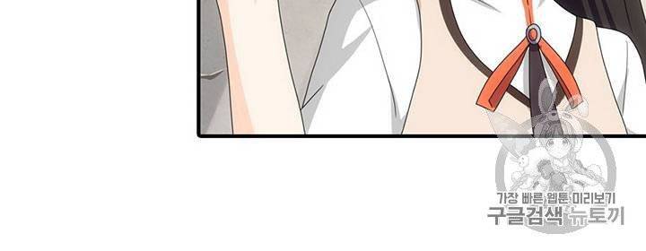 내 여자친구는 좀비 11~20화 35