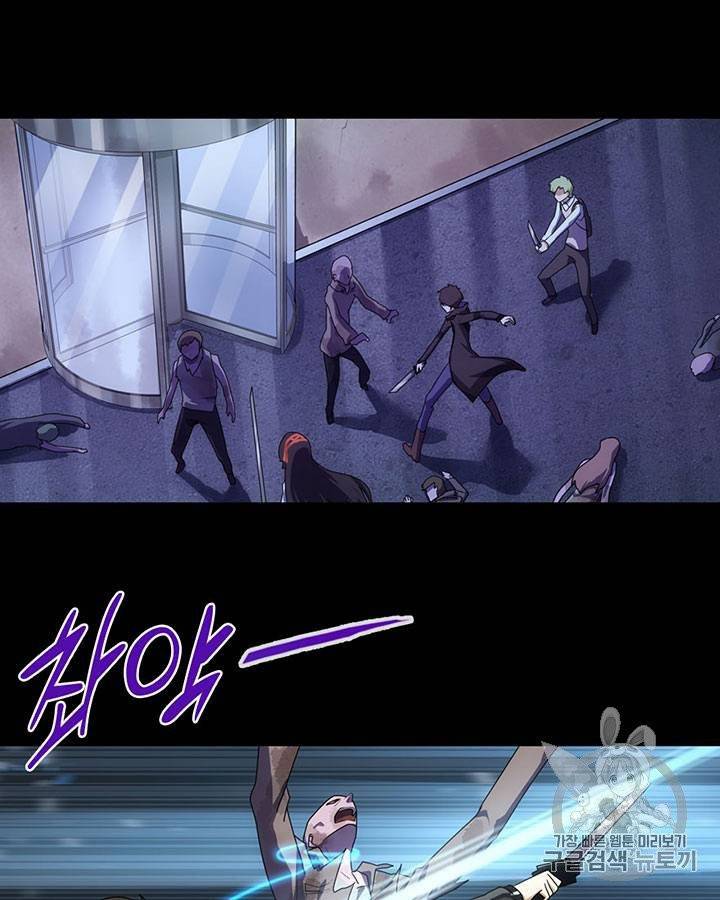 내 여자친구는 좀비 11~20화 112