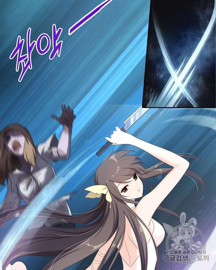 내 여자친구는 좀비 11~20화 122