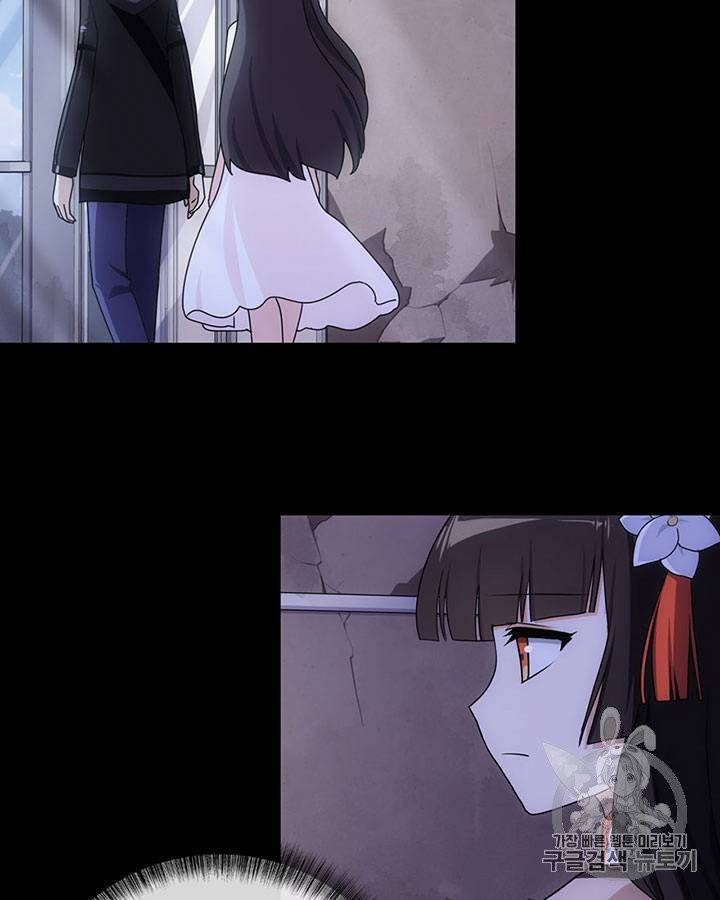 내 여자친구는 좀비 11~20화 137
