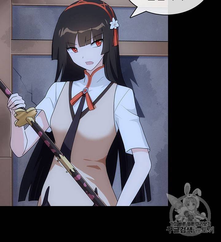 내 여자친구는 좀비 11~20화 151