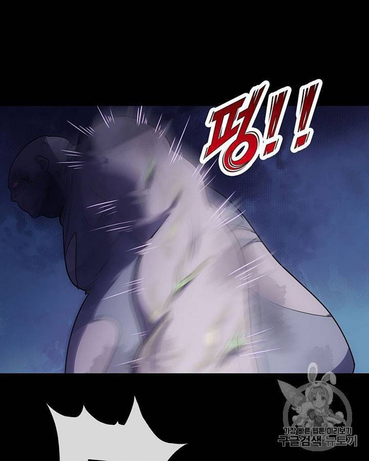 내 여자친구는 좀비 11~20화 159
