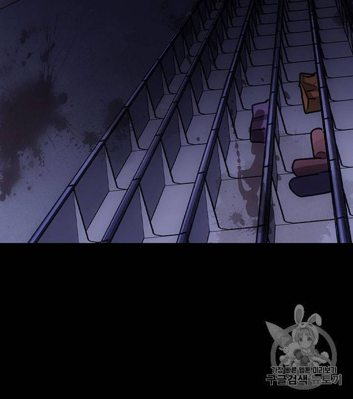 내 여자친구는 좀비 11~20화 175