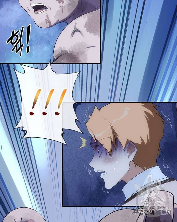 내 여자친구는 좀비 11~20화 180