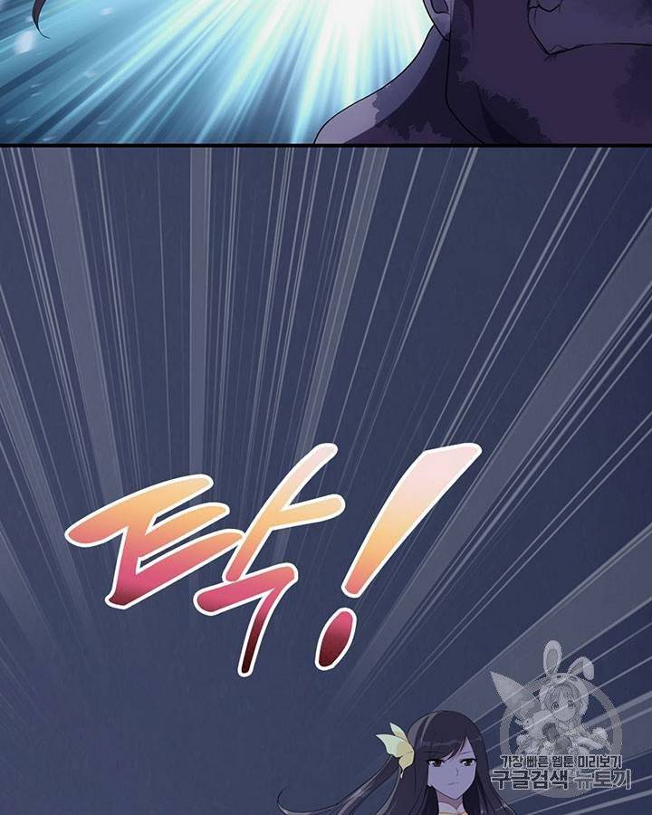 내 여자친구는 좀비 11~20화 216