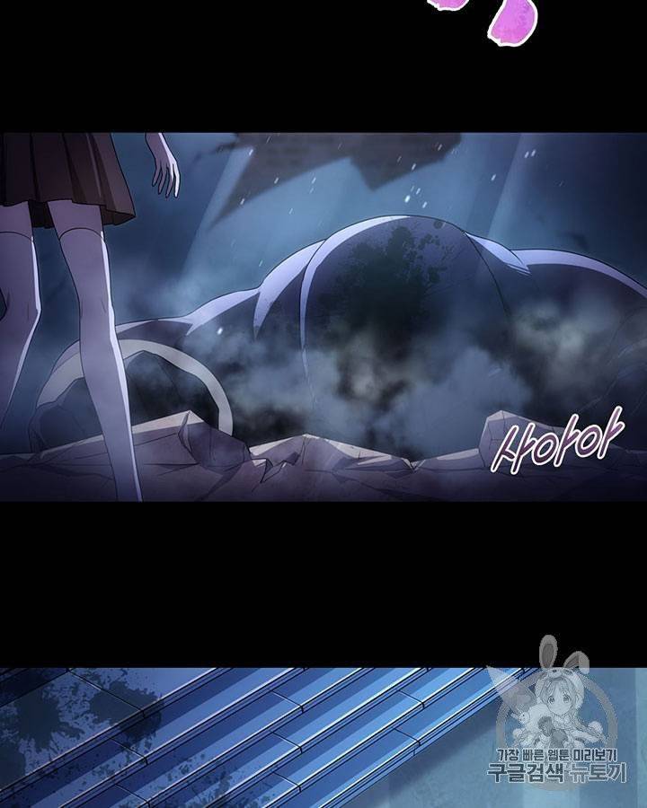 내 여자친구는 좀비 11~20화 224