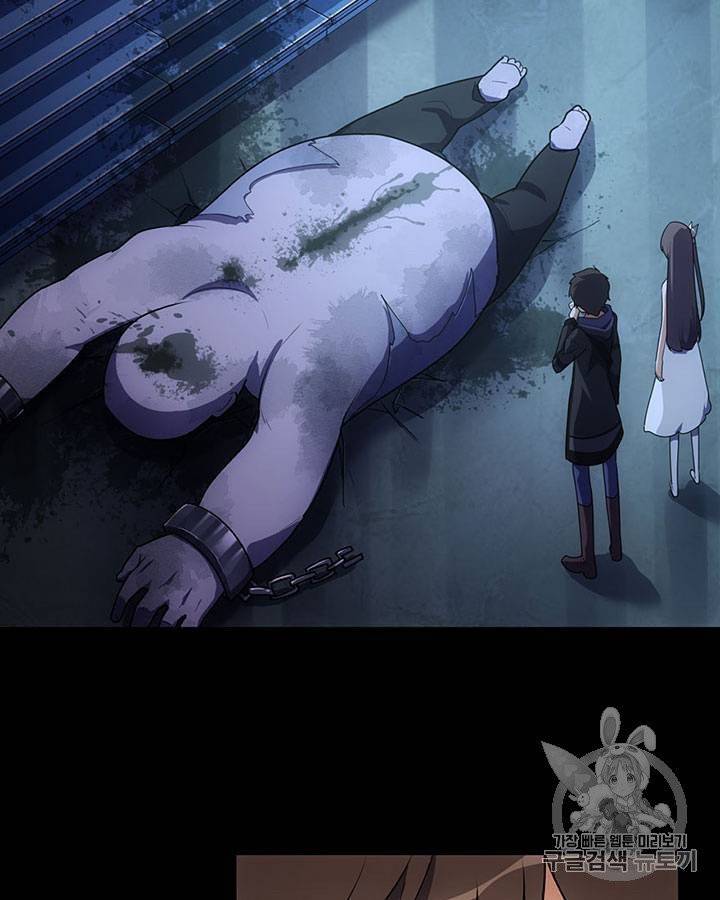 내 여자친구는 좀비 11~20화 225