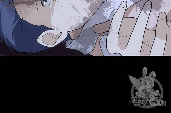 내 여자친구는 좀비 11~20화 239