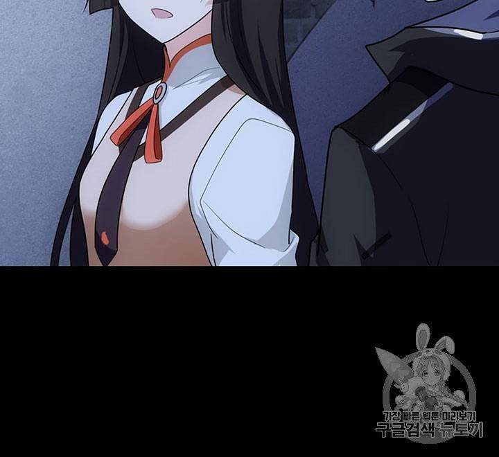 내 여자친구는 좀비 11~20화 249
