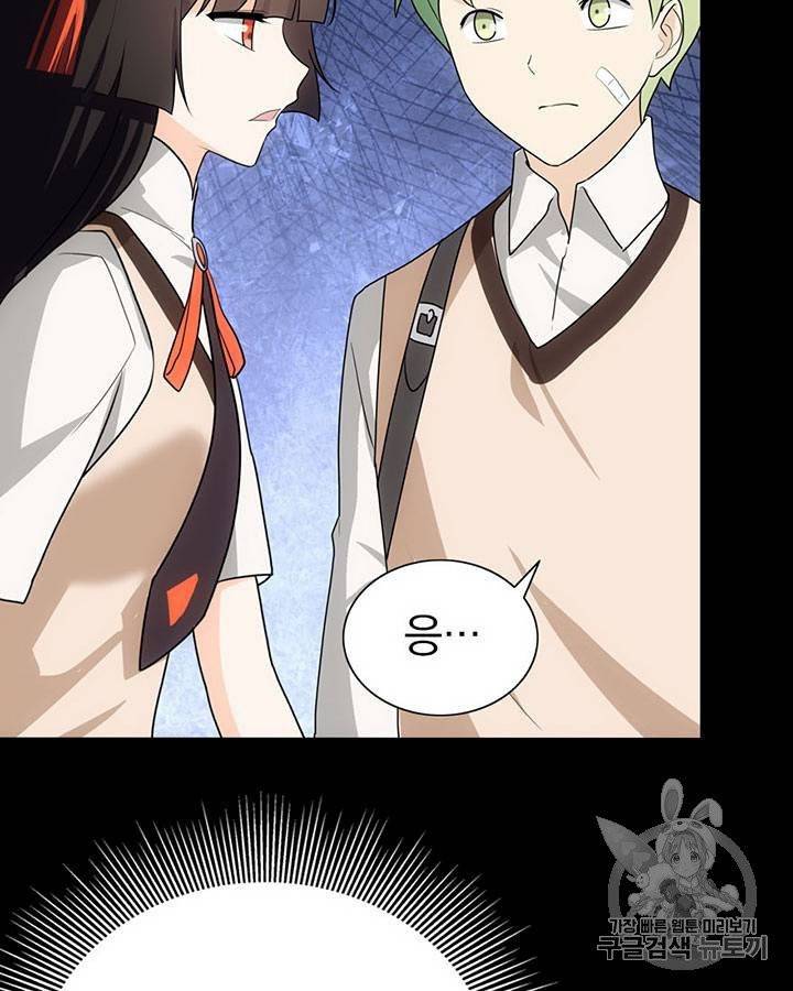 내 여자친구는 좀비 11~20화 266