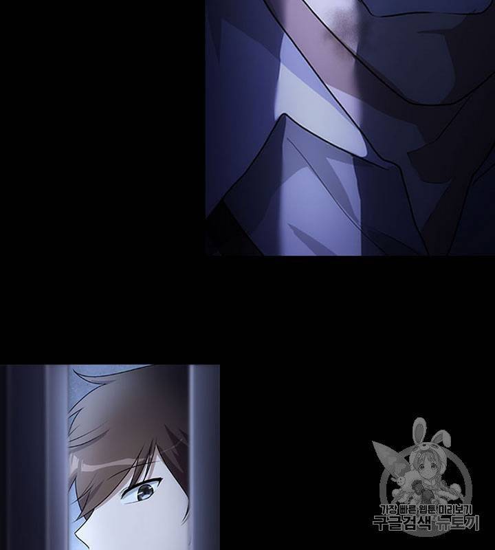 내 여자친구는 좀비 11~20화 271