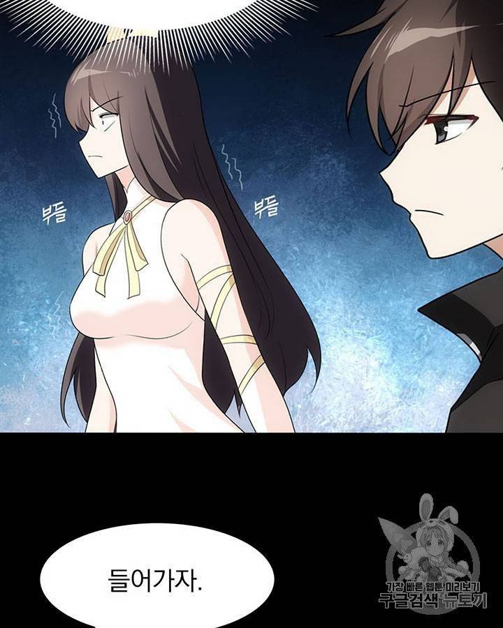 내 여자친구는 좀비 11~20화 279
