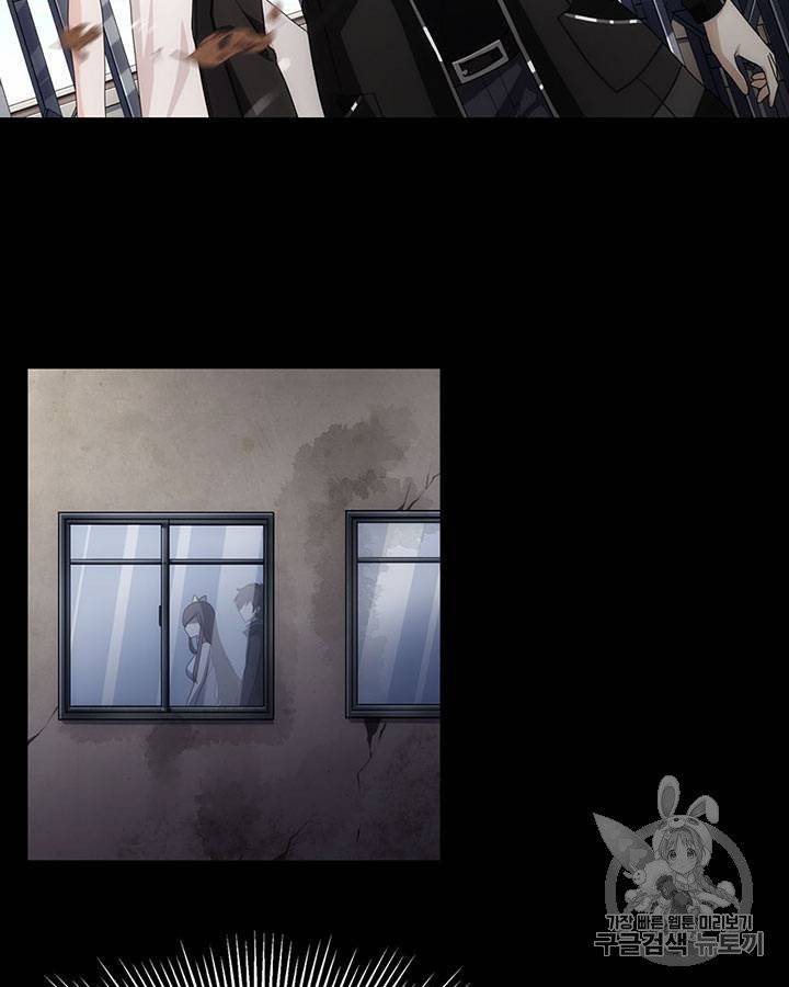 내 여자친구는 좀비 11~20화 287