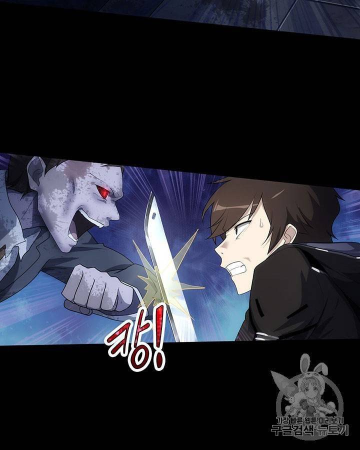 내 여자친구는 좀비 11~20화 311