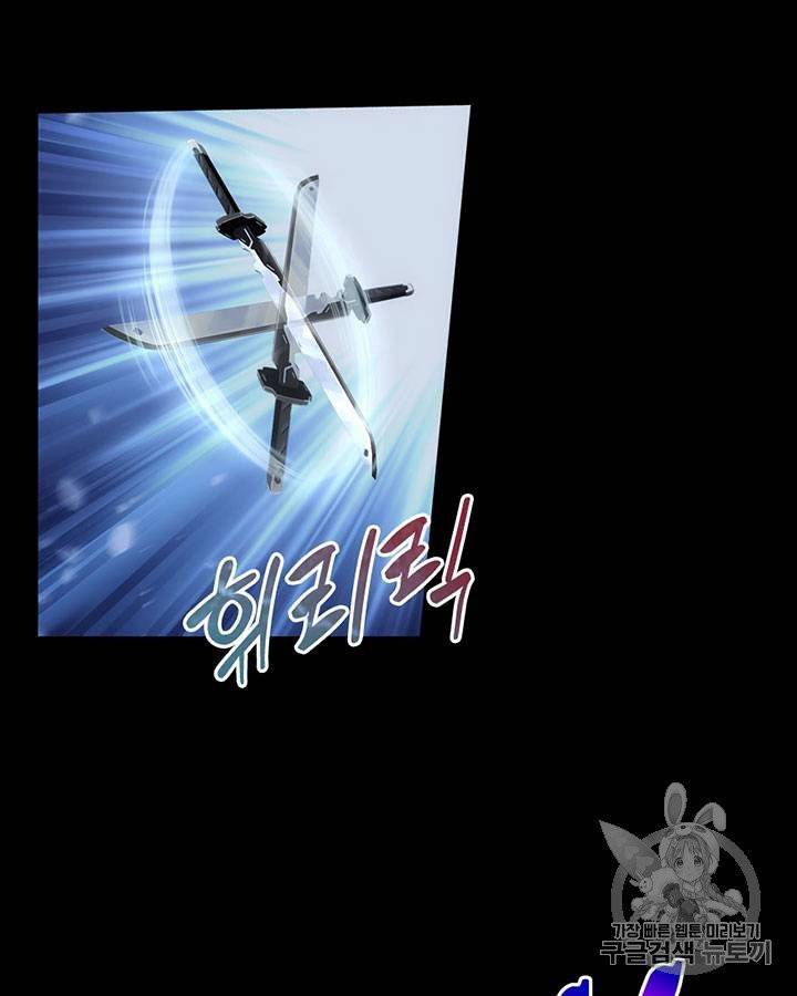 내 여자친구는 좀비 11~20화 312
