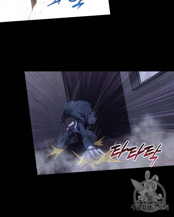 내 여자친구는 좀비 11~20화 319