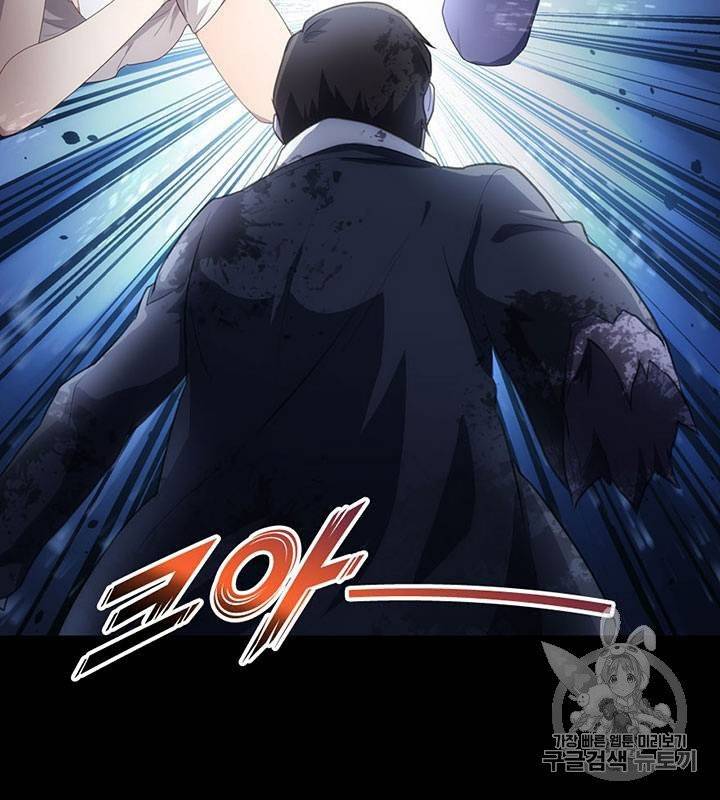 내 여자친구는 좀비 11~20화 325