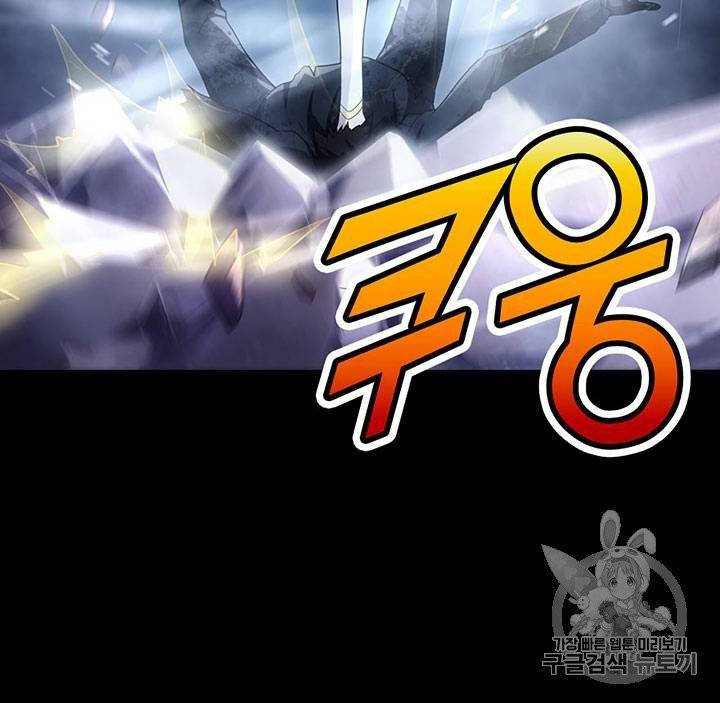 내 여자친구는 좀비 11~20화 337
