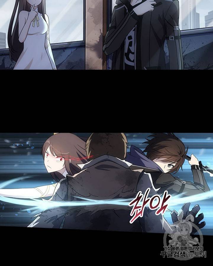 내 여자친구는 좀비 11~20화 344