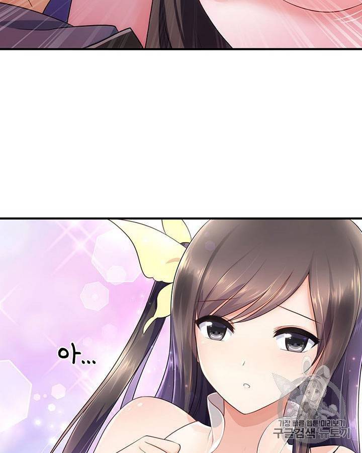 내 여자친구는 좀비 11~20화 363