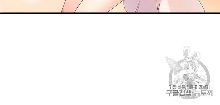 내 여자친구는 좀비 11~20화 369