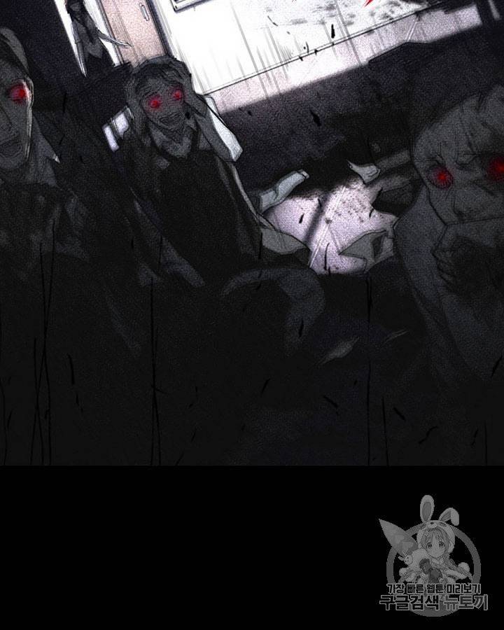 내 여자친구는 좀비 11~20화 406
