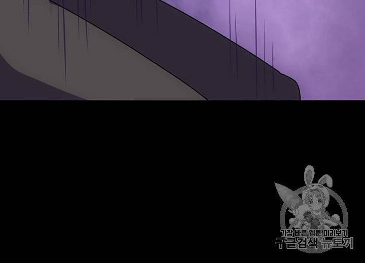 내 여자친구는 좀비 11~20화 411
