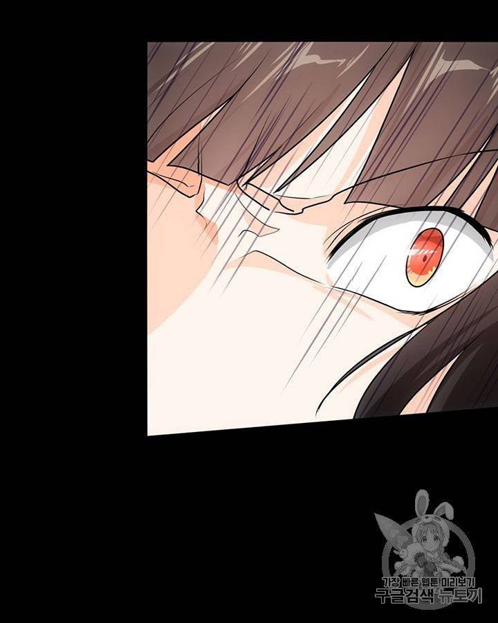 내 여자친구는 좀비 11~20화 414
