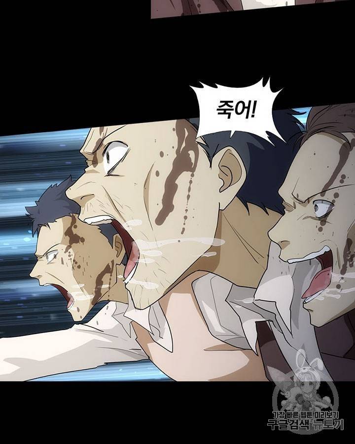내 여자친구는 좀비 11~20화 427