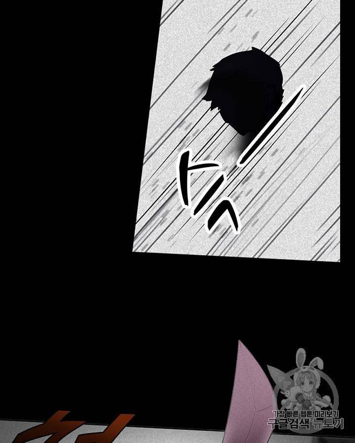 내 여자친구는 좀비 11~20화 429