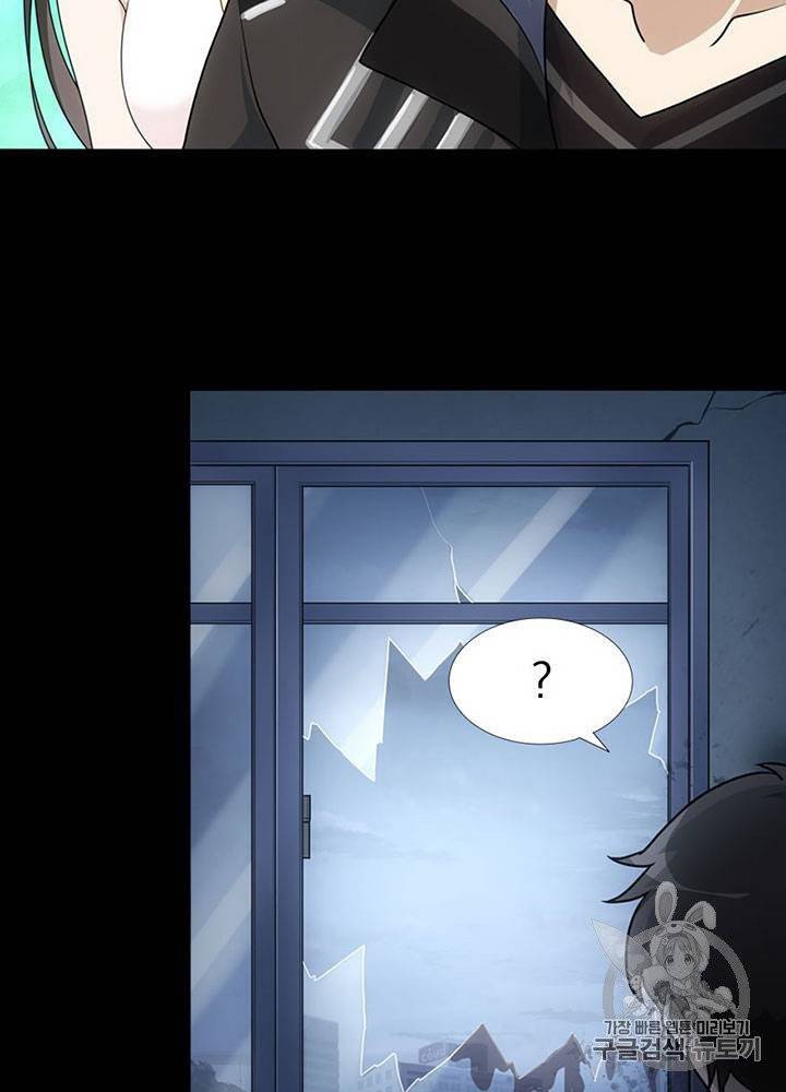 내 여자친구는 좀비 11~20화 437