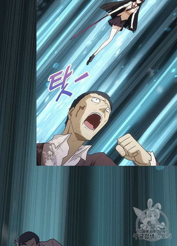 내 여자친구는 좀비 11~20화 450