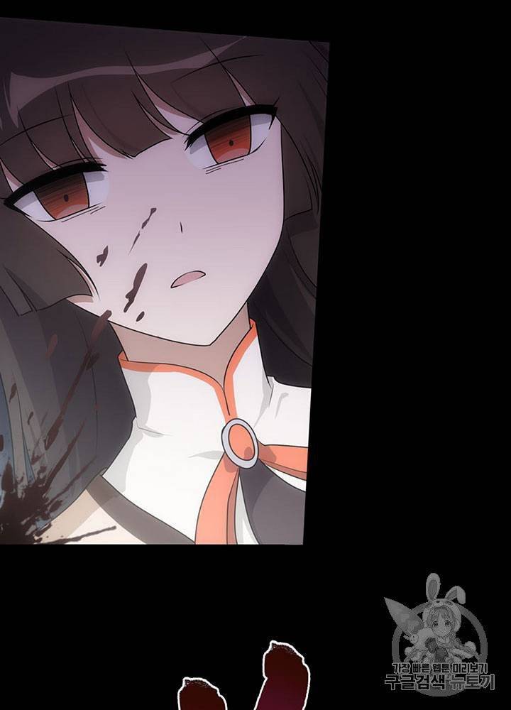 내 여자친구는 좀비 11~20화 481