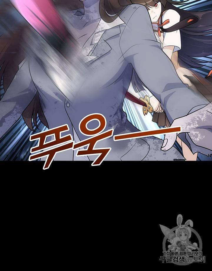 내 여자친구는 좀비 11~20화 484