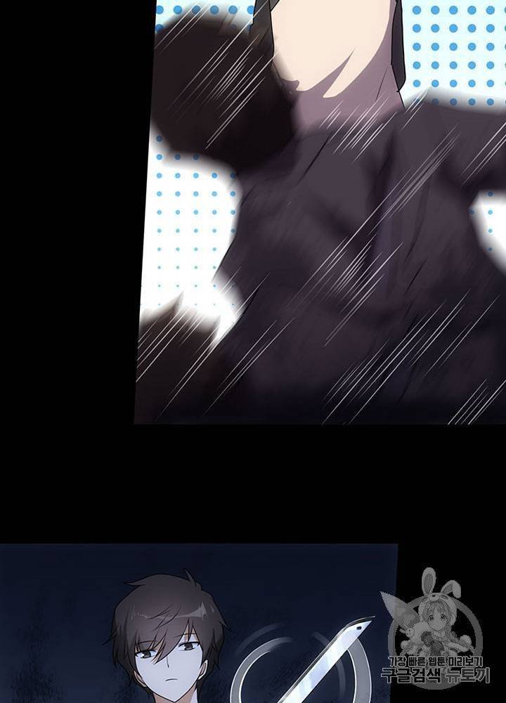 내 여자친구는 좀비 11~20화 537